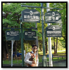 Professor Dr Saim Memon in Hokkaido University Sapporo Japan Higher Education Research Industry Academia Teaching Collaboration Tohoku Kyoto Osaka Kyushu Keio Waseda
